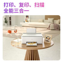 得力 L511Ws无线手机连接 家用家庭错题打印机复印机扫描机 7000页连供墨仓式三合一彩色照片