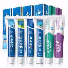 云南白药 牙膏 养护口腔清新口气 新鸿运全家福615g