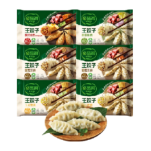 必品阁 水饺 490g×6袋 多口味组合