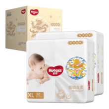 好奇（Huggies）小龙裤 纸尿裤 皇家御裤 婴儿尿不湿【多仓直发】新老包装随机发 纸尿裤XL64片【12-17kg】