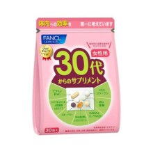 【满额赠VC】FANCL女男士20-60岁每日营养包复合维生素铁锌官旗