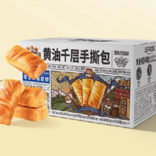 需首购：三只松鼠 黄油千层手撕包1000g