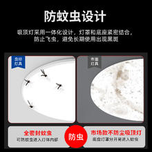 良印 LIANGYIN led吸顶灯24W（签到红包可用）
