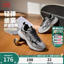 李宁 LI-NING 童鞋儿童运动鞋跑鞋男女大童抓地耐磨减震软弹休闲鞋YKCU208 银色/静灰色/黑色-7 36码
