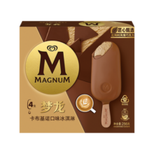 梦龙【王嘉尔推荐】和路雪 卡布基诺口味冰淇淋 64g*4支 雪糕