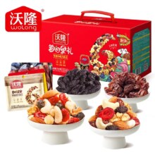 沃隆每日坚果加油款礼盒750g