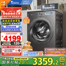 小天鹅 小乌梅2.0 TG100RVICPRO 直驱滚筒洗衣机 10kg