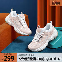 斯凯奇 官方outletsD'LITES经典黑白熊猫鞋女复古老爹鞋运动鞋男鞋