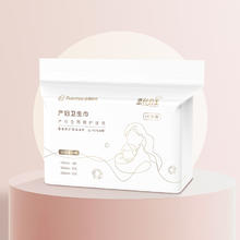 全棉时代 产妇卫生巾 29cm*10片+36cm*12片+42cm*8片