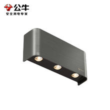 公牛 极简LED墙壁灯现代设计客厅新中式别墅壁灯X17