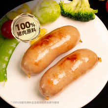 喜旺 0添加大块肉烤肠 原味400g