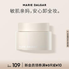玛丽黛佳 净柔雪酪卸妆软霜80ml （买一赠一）