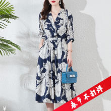 FOURDATRY 桑蚕丝真丝连衣裙