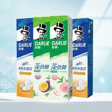 单支7 DARLIE好来/黑人牙膏茶倍健700g*4