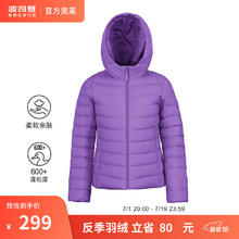 波司登 反季清仓奥莱女短款羽绒服轻薄潮流时尚百搭休闲外套 诗月紫6099