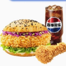 饿了么商品券塔斯汀鸡腿中国汉堡+翅根+可乐