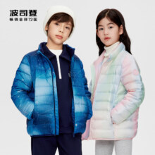 波司登 儿童抑菌轻薄羽绒服