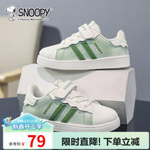 SNOOPY 童鞋儿童运动鞋春秋季新款男女板鞋透气减震耐磨休闲跑步鞋