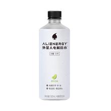 88VIP会员：外星人饮料 外星人电解质水青柠味300mL×6瓶0糖0卡含维生素饮料运动健身