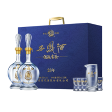 西凤酒 20年52度蓝臻纯粮凤香型白酒海窖龄情人节婚庆宴请送礼盒装2瓶