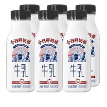 新希望 国产纯牛奶 255ml*10瓶