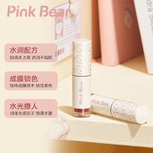 pinkbear皮可熊布丁水光镜面唇釉泡泡唇釉