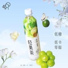 喜茶轻果茶饮料450mlx12瓶