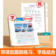《25小学课堂笔记》（年级科目任选）单本