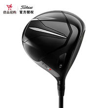 泰特利斯 TSR2/3/4 一号木球杆 TSR系列发球木杆