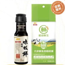 金龙鱼 特级味极鲜酱油150ml+500g六步鲜大米
