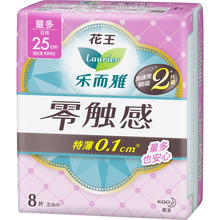 乐而雅 花王卫生巾 日用超薄防漏干爽 零触感25cm*8片（任选6件）