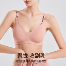 婧麒（JOYNCLEON）哺乳内衣文胸孕妇产后怀孕期薄款大码产前喂奶专用舒适聚拢美背 肤色【面料升级款 舒适加倍】 L