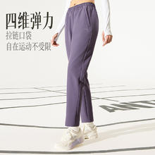安踏 ANTA 梭织运动长裤女秋季基础简约直筒速干裤百搭休闲运动裤子