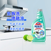 花王 无喷头 油污净补充装-500ml