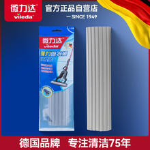 vileda 微力达 强力替换海绵拖把头 32cm