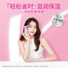 薇婷 Veet 净纯脱毛膏 50ml
