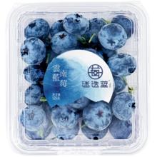 迷迭蓝 云南带梗蓝莓125g＊8盒 单果15mm