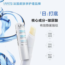88VIP会员：URIAGE 依泉 柔润护唇膏4g
