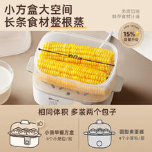 小熊 煮蛋器 蒸蛋器 单双层家用