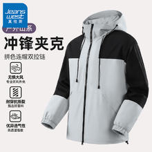 真维斯 特价！户外三防冲锋衣+打底衫+灯芯绒裤子