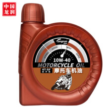 龙润润滑油4T摩托车机油 四冲程润滑油 10W-40 SF级 1L 摩托车保养