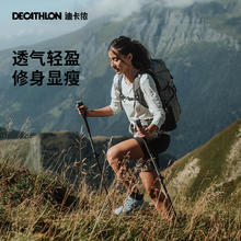 迪卡侬 DECATHLON MH500 女款速干长袖T恤 8843939