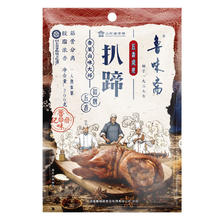 鲁味斋 整只五香虎皮猪蹄 400g*1袋
