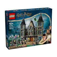 百亿补贴：乐高 LEGO 哈利波特系列 76453 马尔福庄园拼搭积木