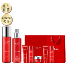 玉兰油（OLAY）大红瓶水乳礼盒补水保湿抗皱紧致抗衰老护肤品套装女神节生日礼物