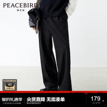 太平鸟 男装休闲裤阔腿职场通勤简约质感 黑色2（宽松）