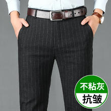 迪梵邦 男士商务休闲裤 DFBSQRX6507