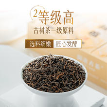 澜沧古茶 Lancang Ancient Tea 普洱熟茶 40g 盒装