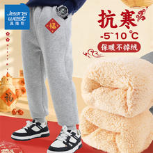 真维斯童装 JEANSWEST JNR 真维斯童装男童裤子秋冬款儿童加绒加厚运动卫裤男孩一体绒保暖裤 灰/福字K 130