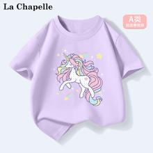 LA CHAPELLE MINI 儿童纯棉短袖t恤 （任选3件）